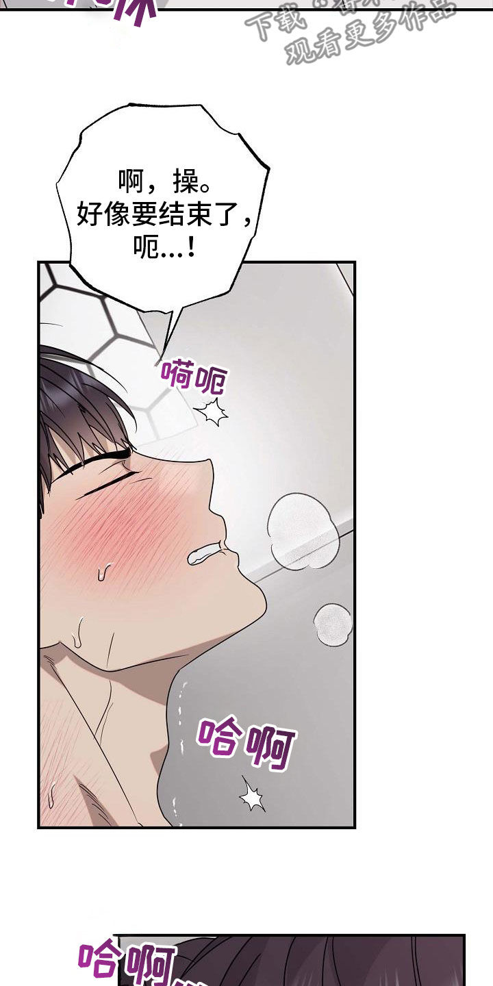 迷离夜电影解说漫画,第66话1图