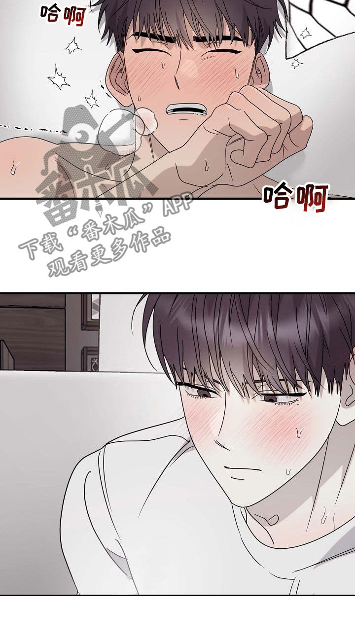 迷离夜电影解说漫画,第66话1图