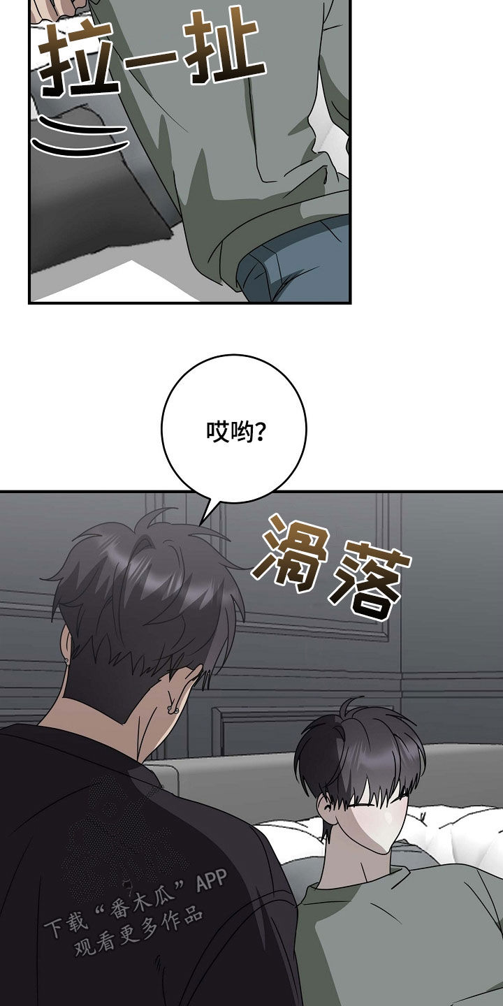 迷离之花冯华免费阅读漫画,第112话1图