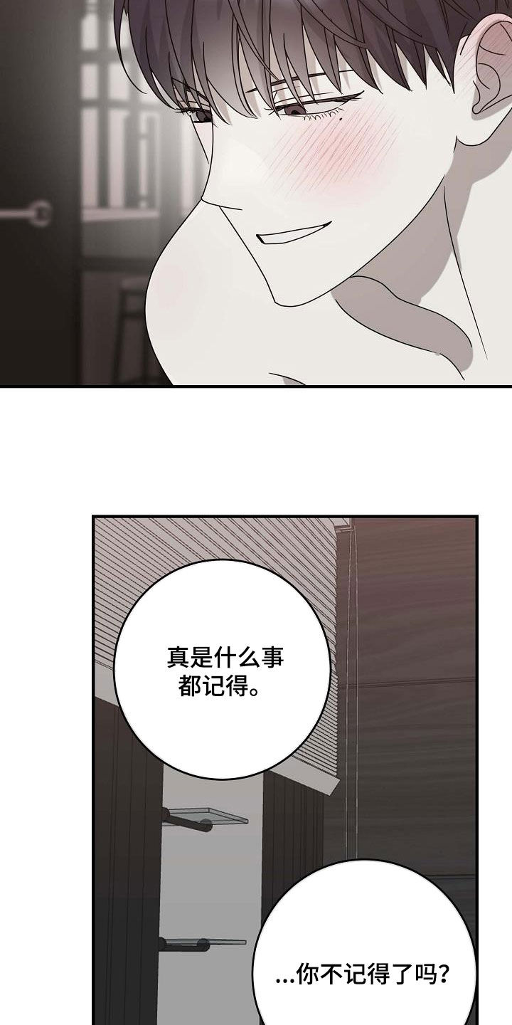 迷离夜电影解说漫画,第73话1图