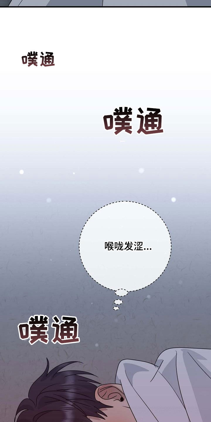 弥留之际的爱丽丝第一季漫画,第35话1图