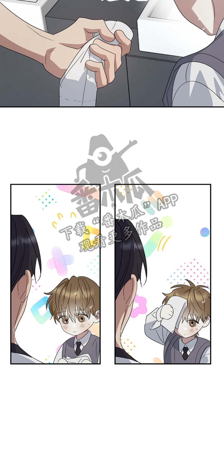迷离之际漫画,第10话2图