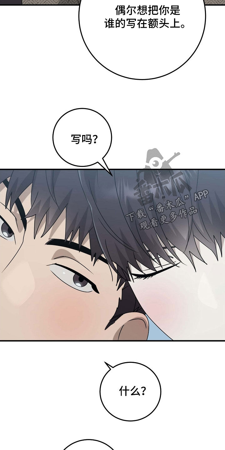 迷离之际漫画免费下拉式漫画,第91话1图