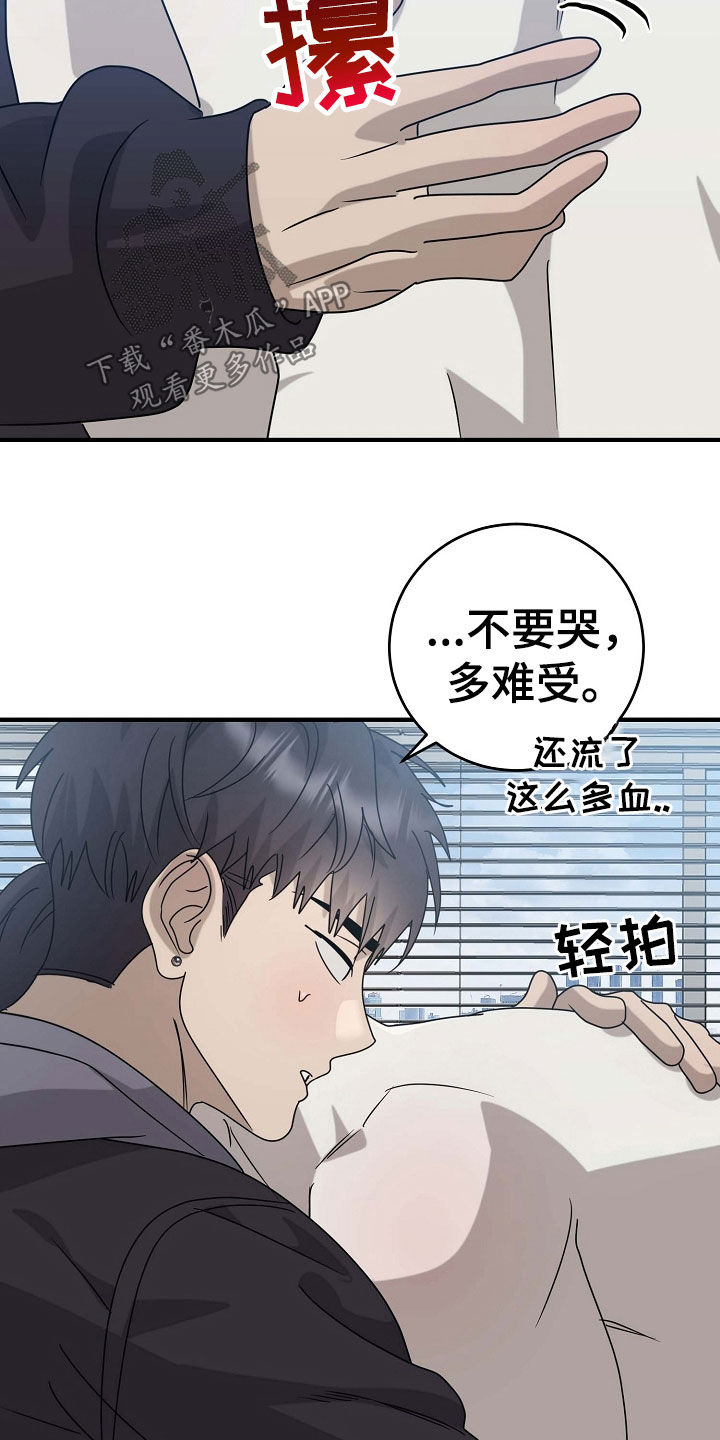 迷离之花冯华免费阅读漫画,第80话1图