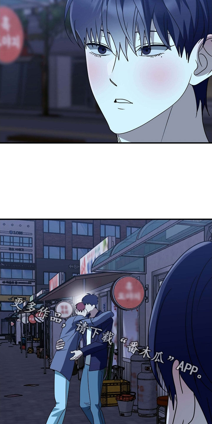 迷离之际漫画,第99话1图