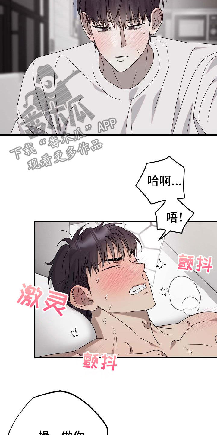 迷离夜电影解说漫画,第66话1图