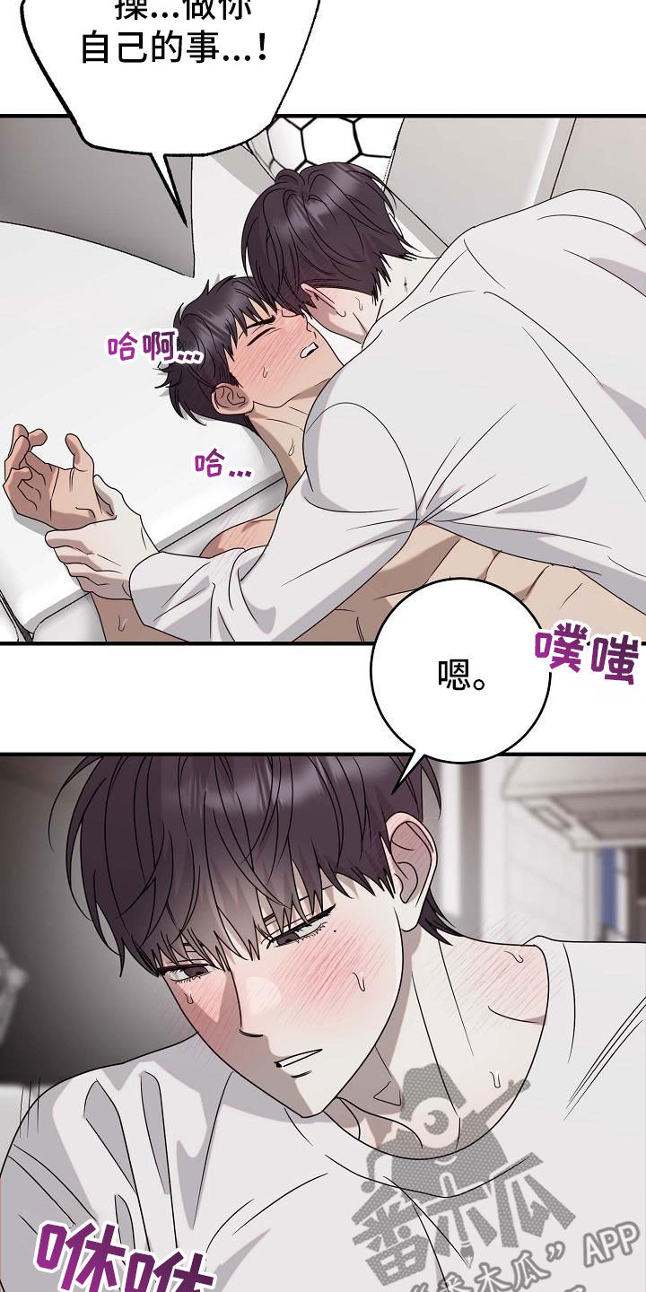 迷离夜电影解说漫画,第66话2图