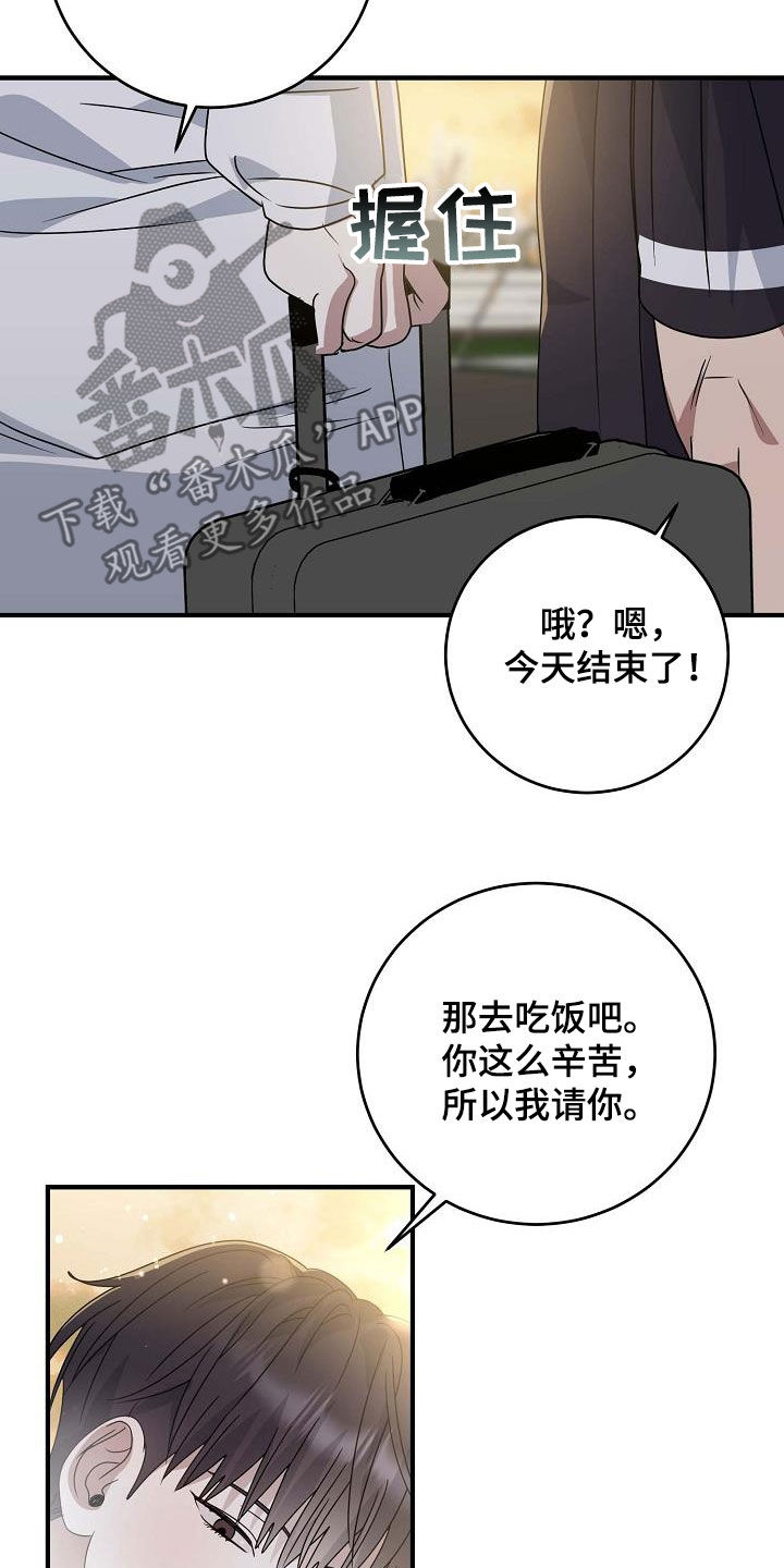 弥留之国的爱丽丝第三季漫画,第36话1图