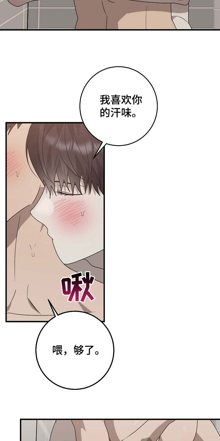 迷离夜电影解说漫画,第93话2图