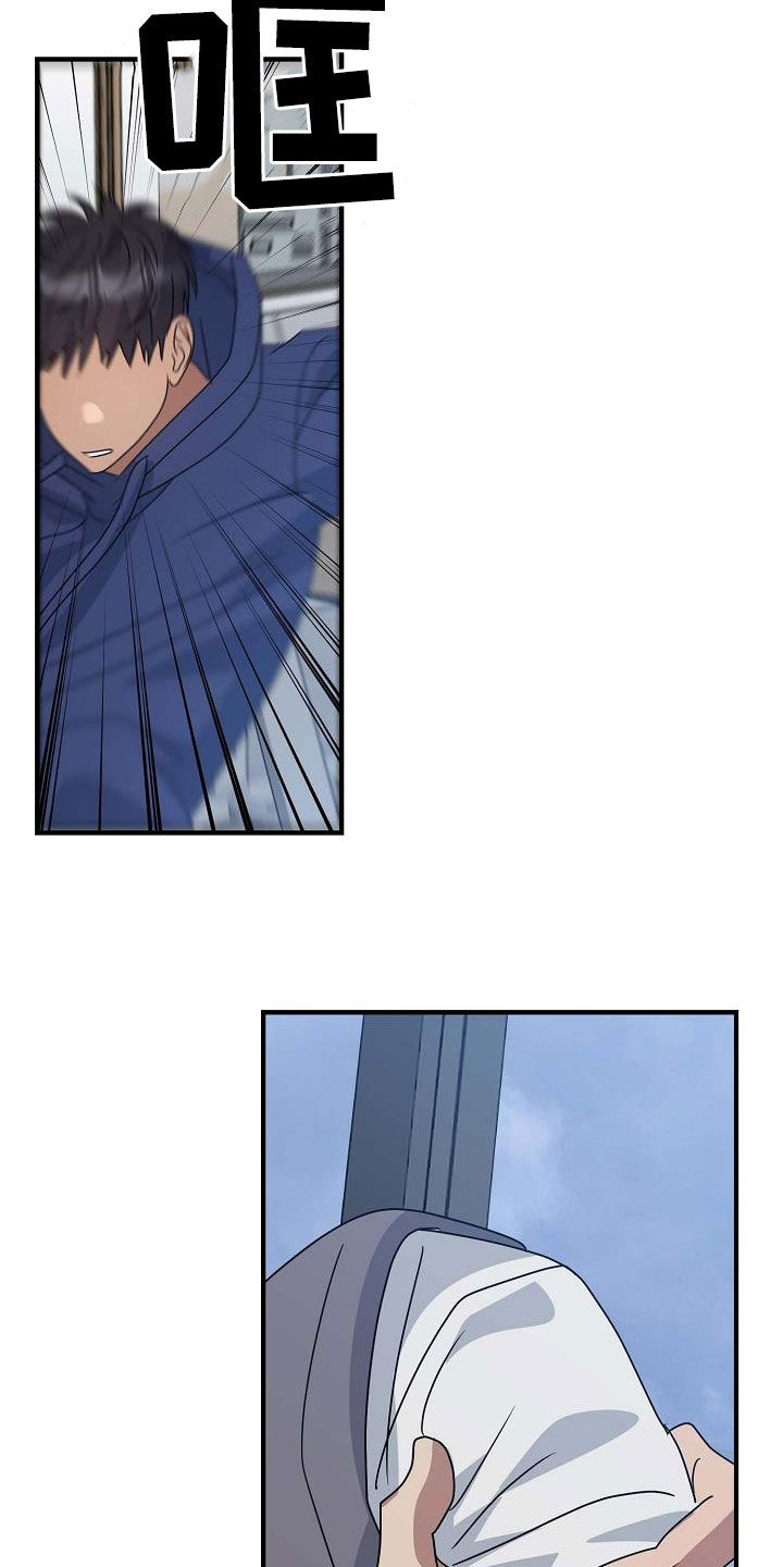 迷离之际漫画,第38话1图