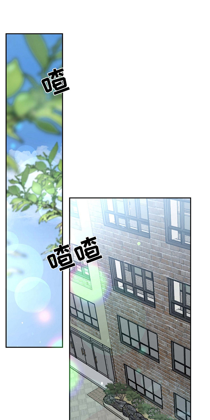 迷离之花冯华免费阅读漫画,第4话1图