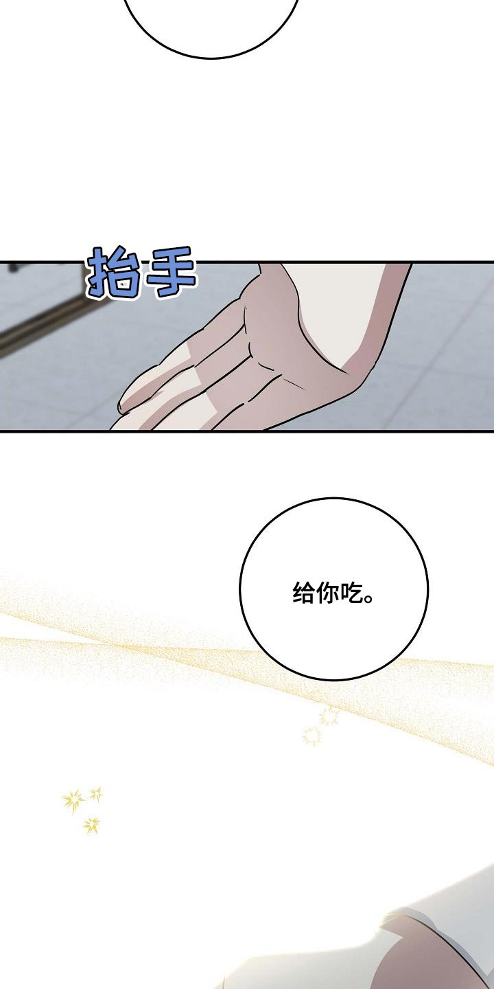 迷离夜国语电影漫画,第24话1图