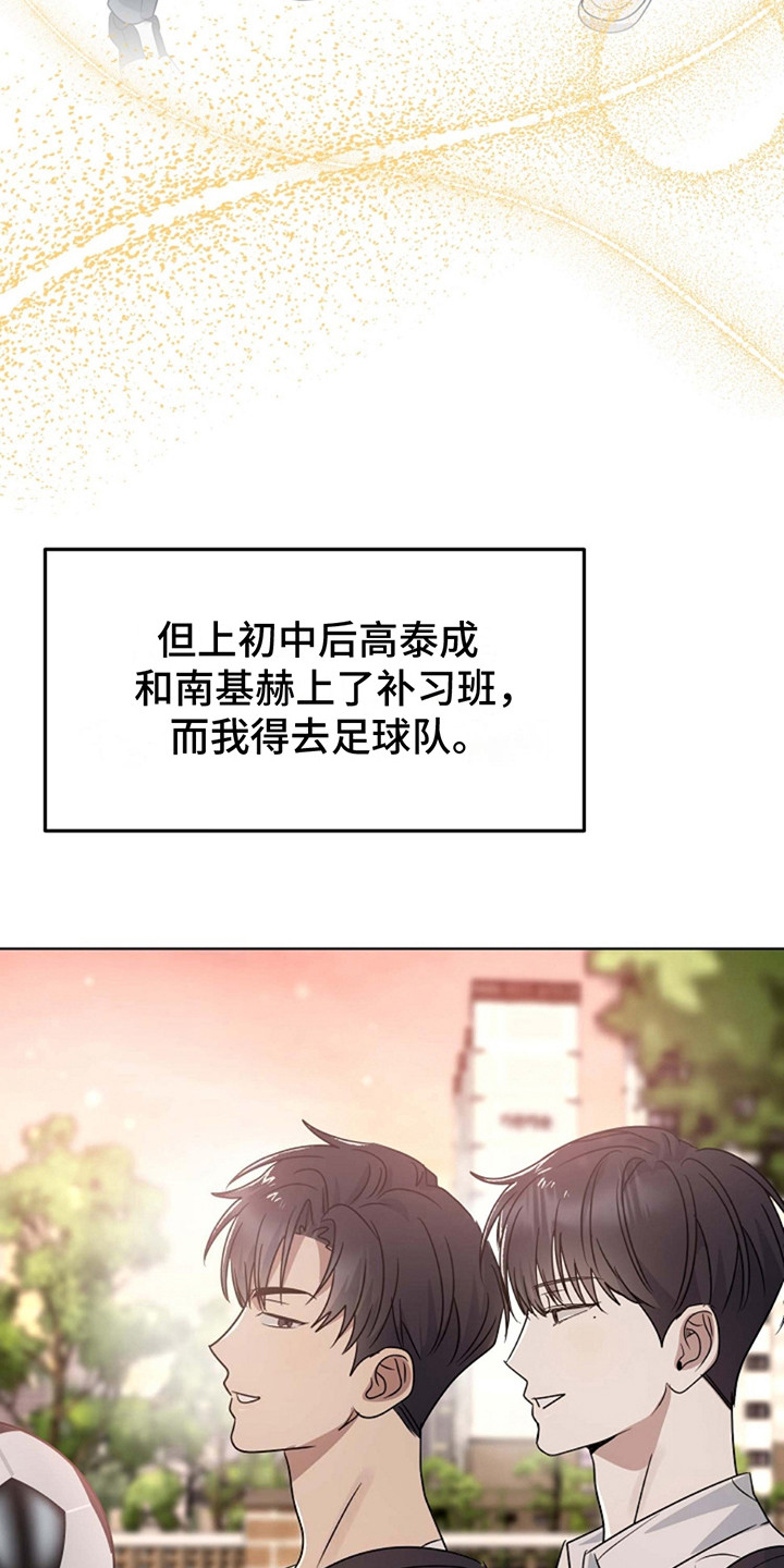 迷离之际漫画免费下拉式漫画,第3话1图