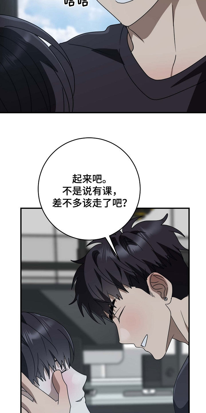 弥留之际的爱丽丝第三季在线观看漫画,第101话2图