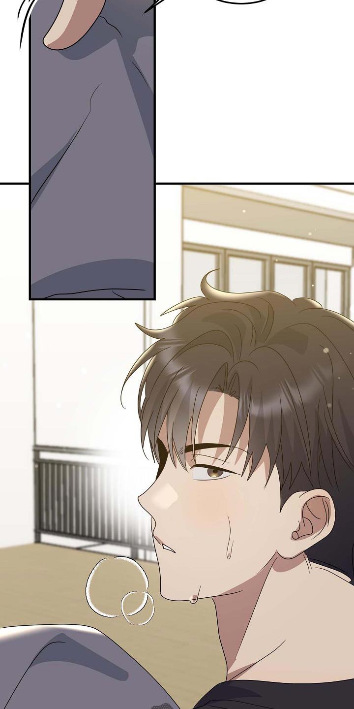 迷离之际漫画,第27话1图