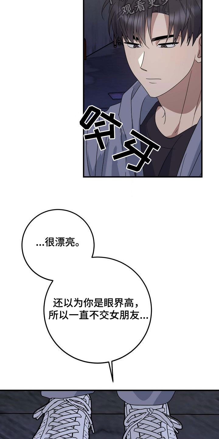 迷离夜电影解说漫画,第31话2图