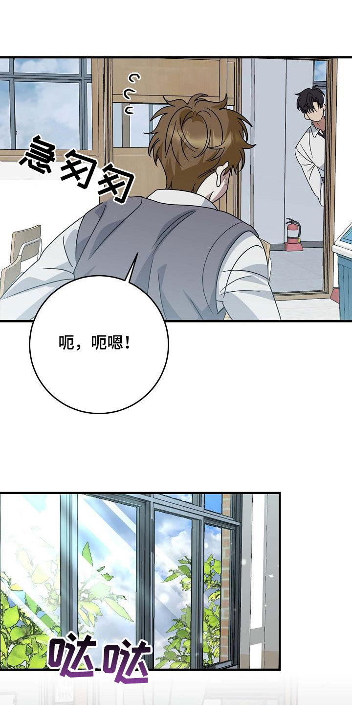 迷离之际漫画,第47话2图