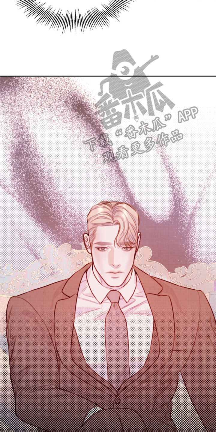 危机公关专家漫画,第11话1图