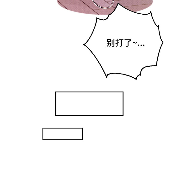 危机公关专家漫画,第18话2图