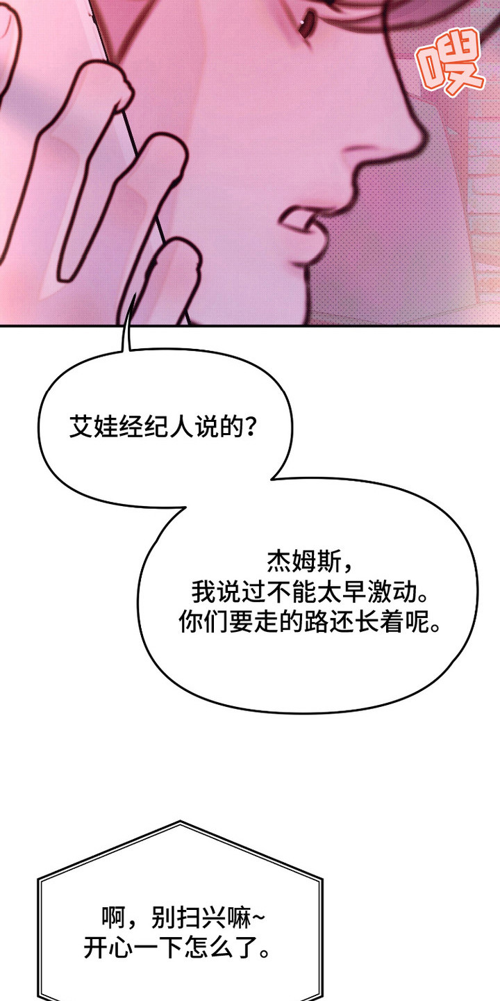 危机公关专家讲解视频漫画,第2话2图