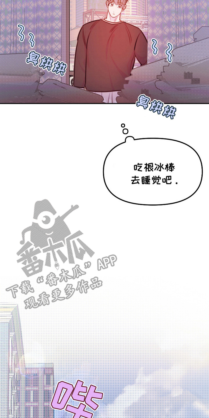 危机公关处理六步法漫画,第4话2图