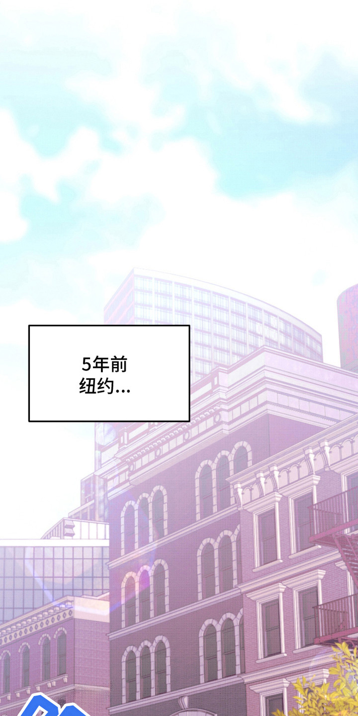 危机公关专家漫画,第18话1图