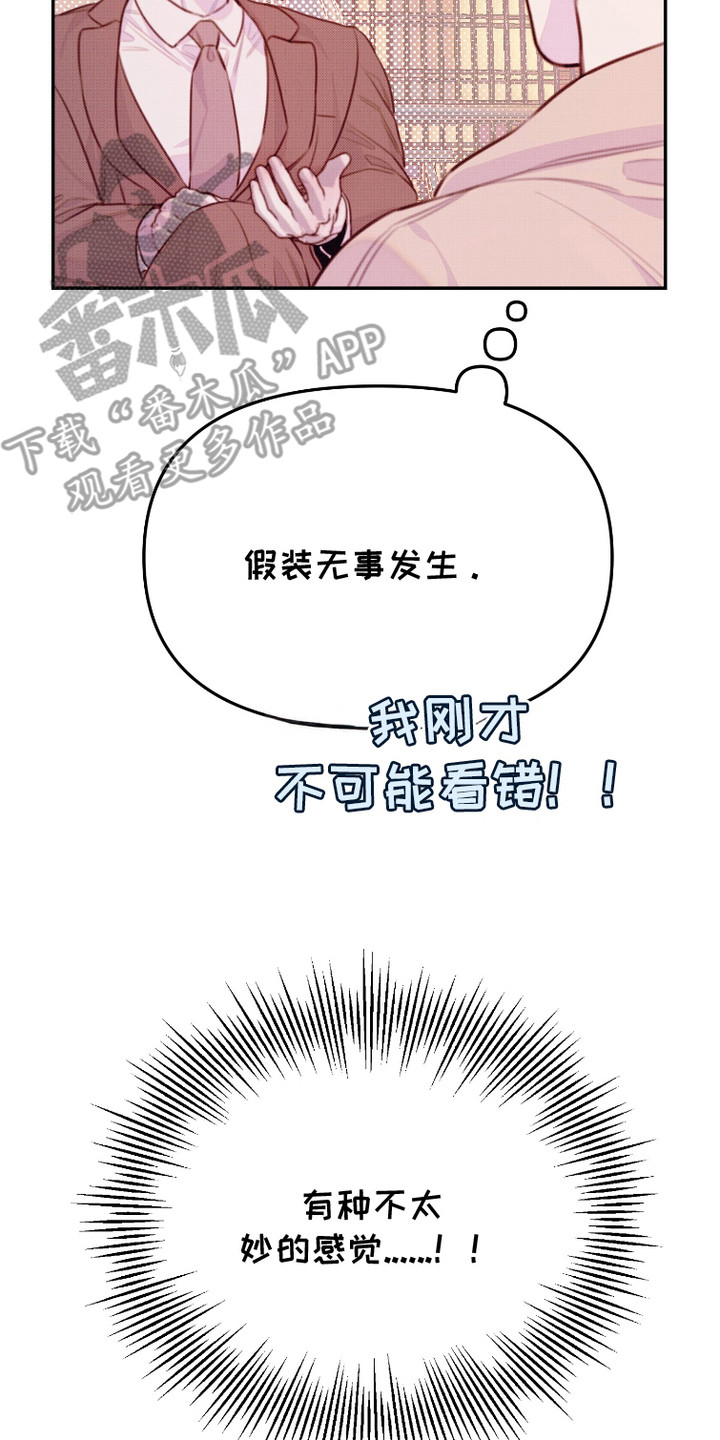 危机公关专家讲解视频漫画,第10话2图