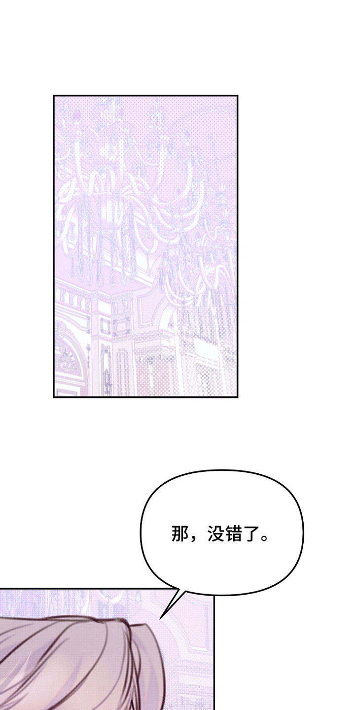 危机公关专家讲解视频漫画,第16话1图