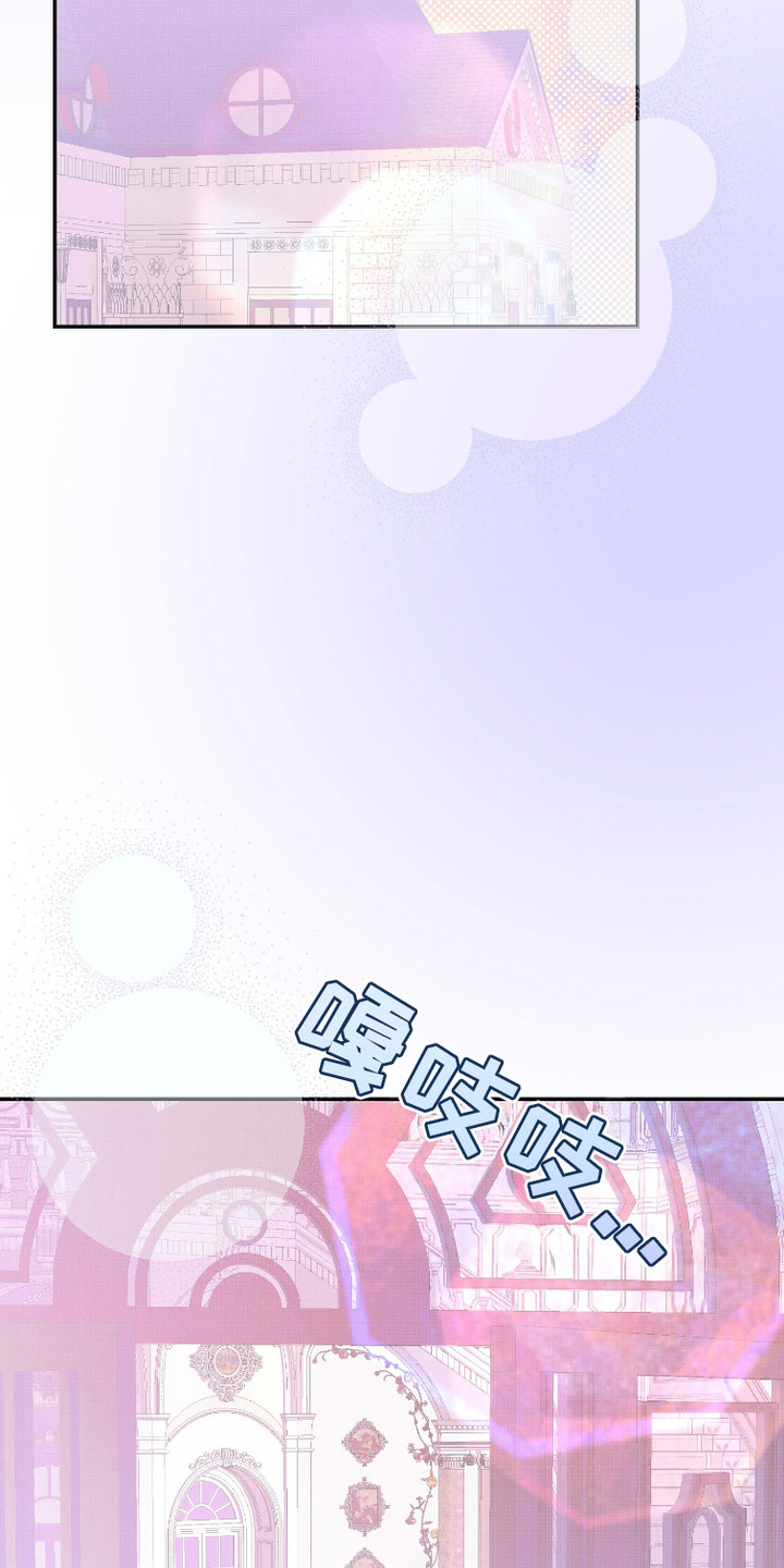 危机公关专家漫画,第8话1图