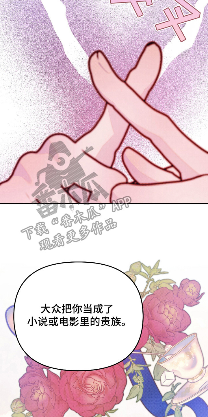 危机公关专家漫画,第10话2图