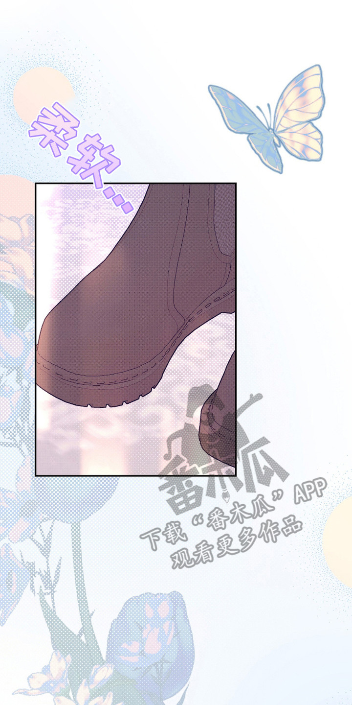 危机公关专家漫画,第8话1图