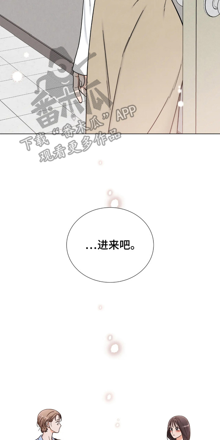 朋友的妹妹只烦我一个人漫画,第16话1图