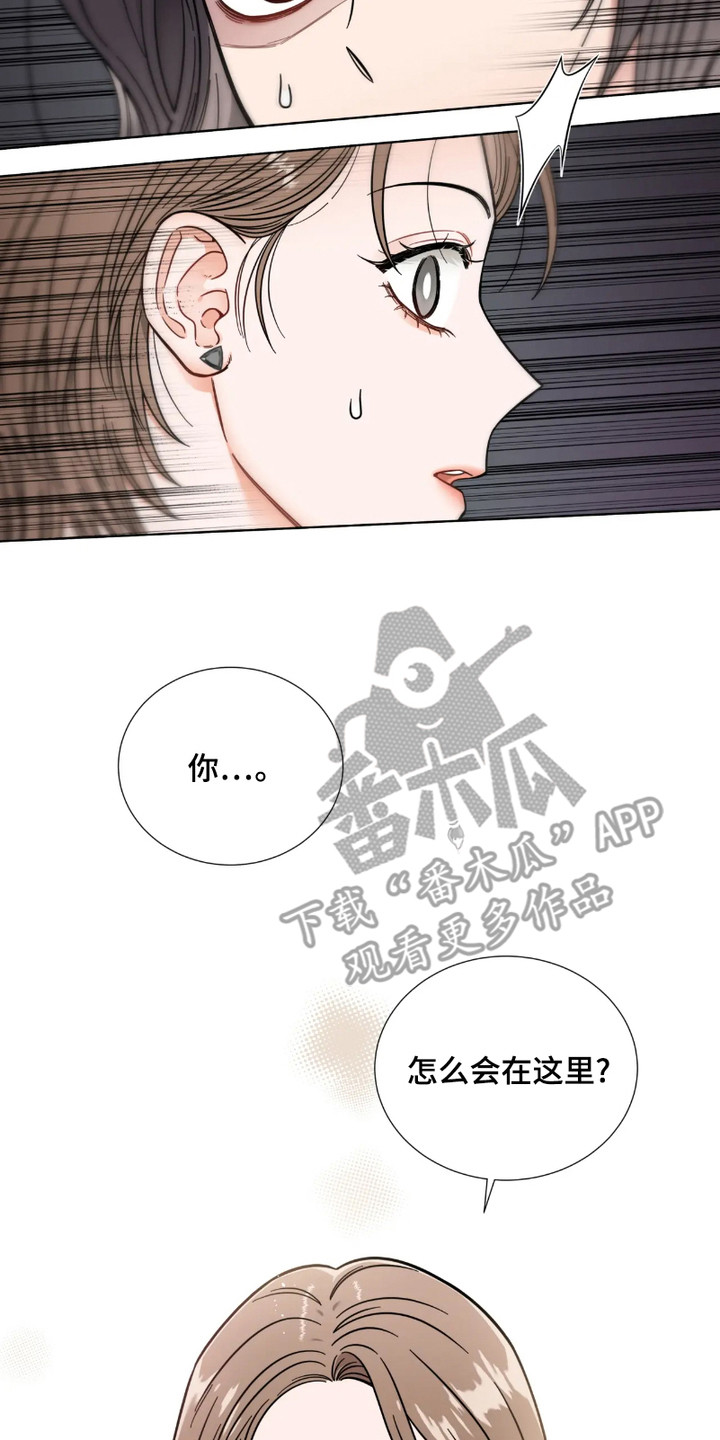 朋友的妹妹只烦我一个人漫画,第8话1图