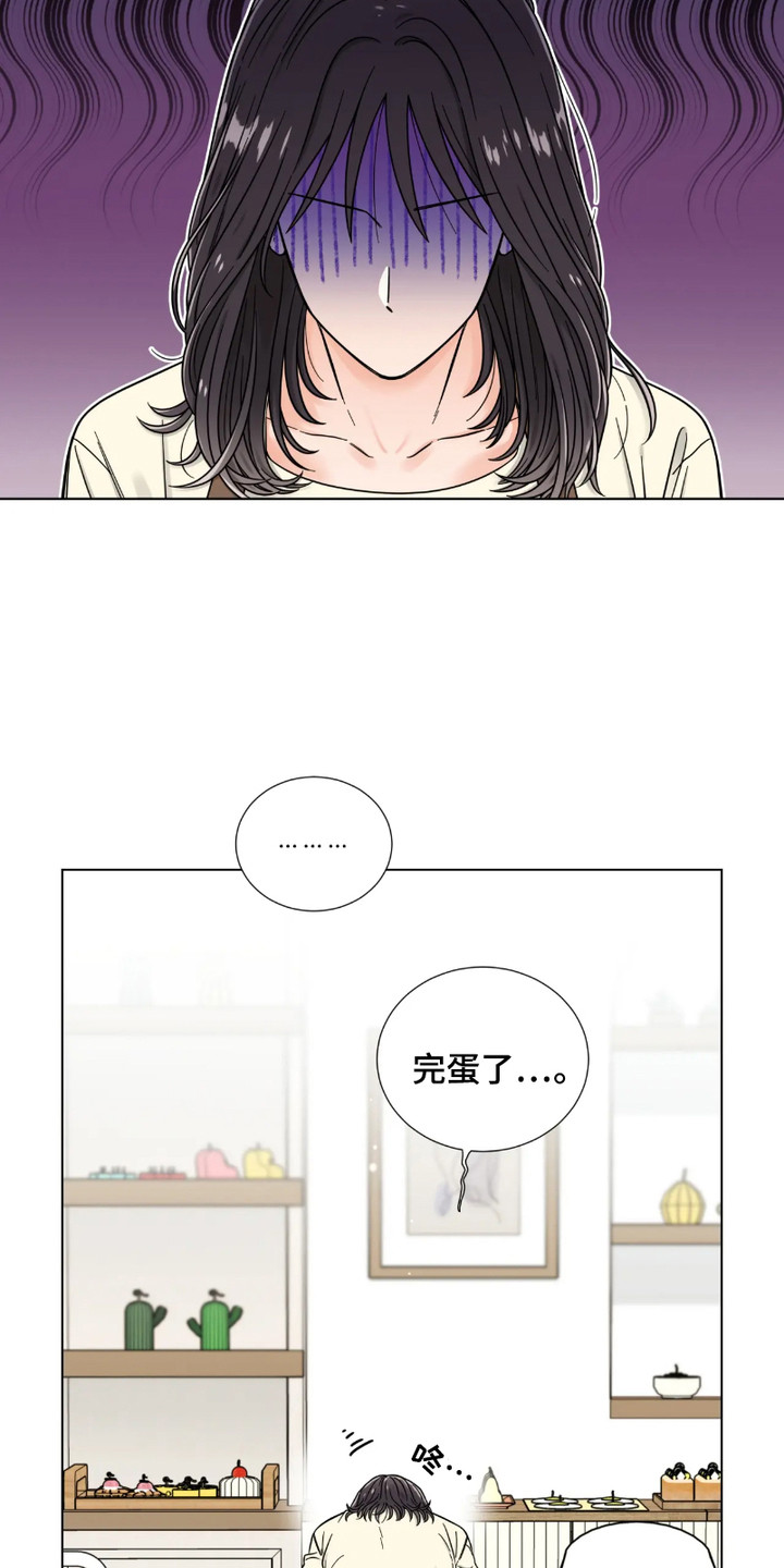 朋友的妹妹结婚送什么礼物漫画,第4话1图
