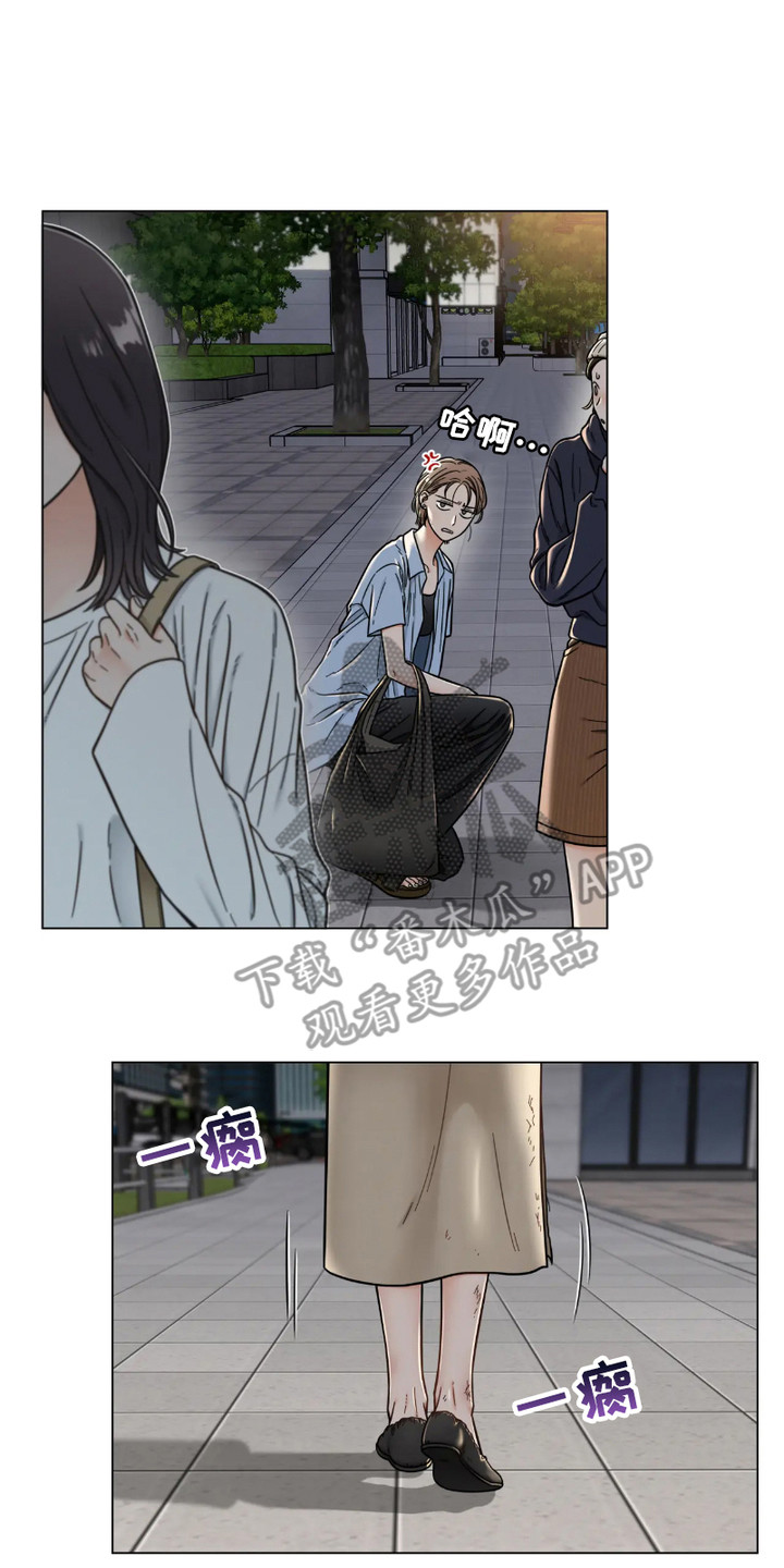 朋友的妹妹结婚送什么礼物漫画,第14话1图