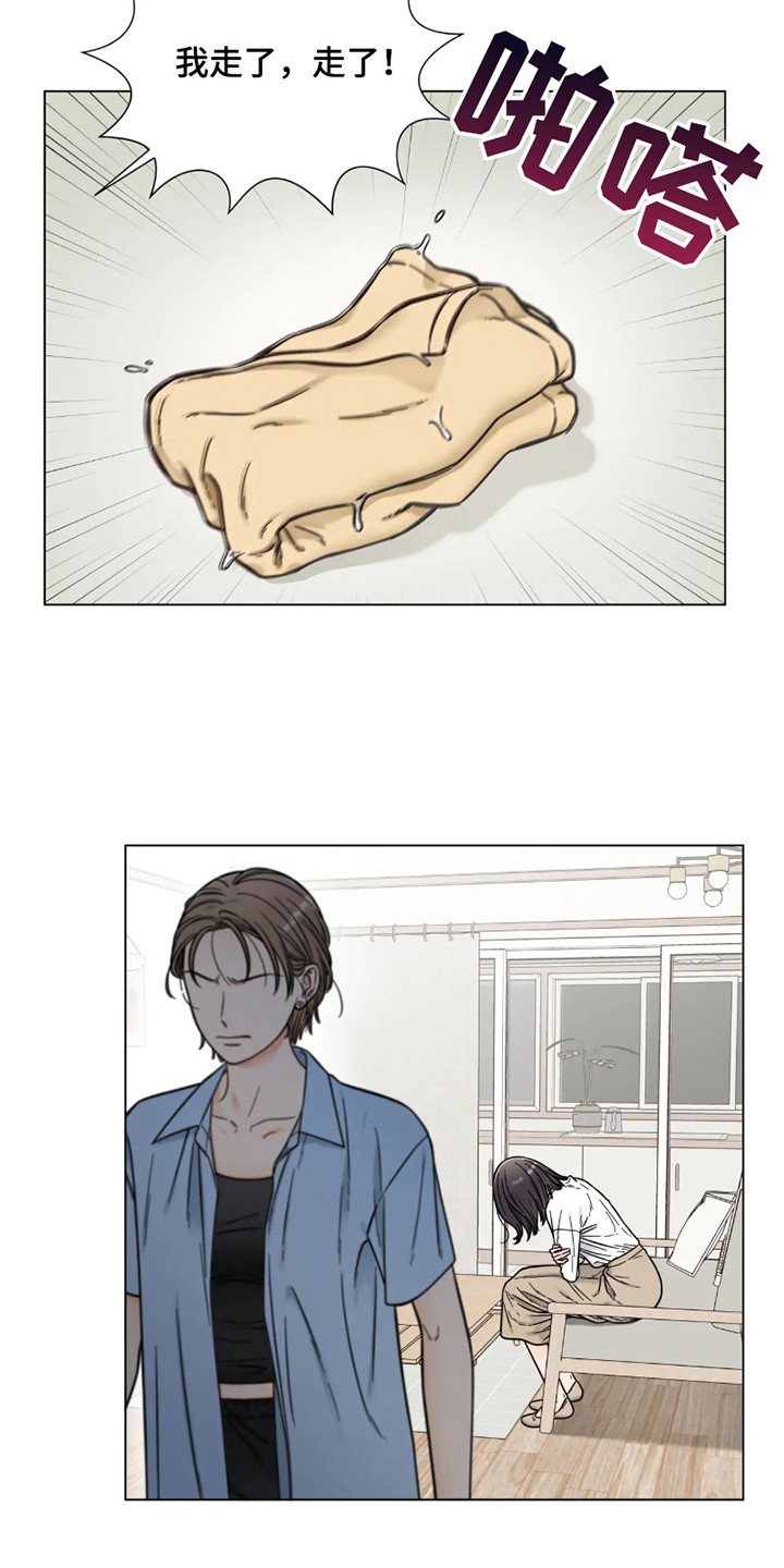 朋友的妹妹结婚送什么礼物漫画,第15话2图