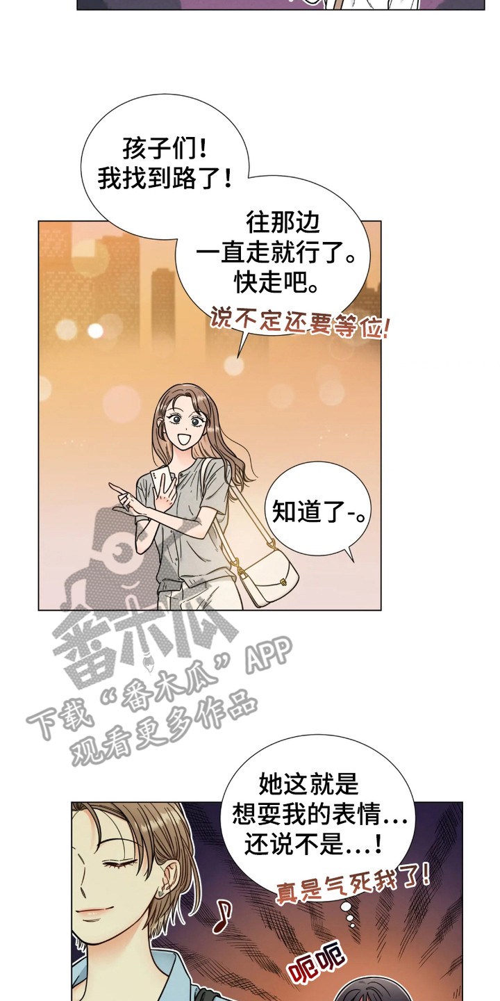 朋友的妹妹只烦我一个人漫画,第12话1图