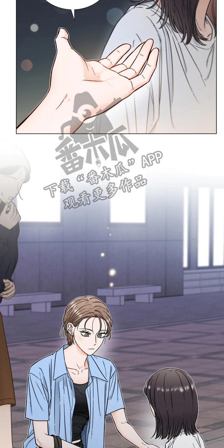 朋友的妹妹结婚送什么礼物漫画,第14话2图