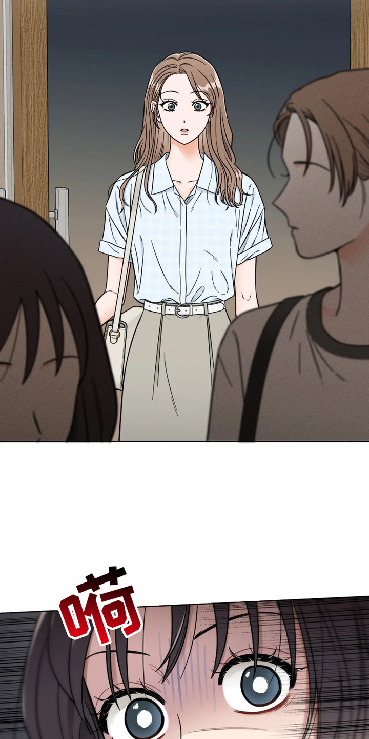 朋友的妹妹只烦我一个人漫画,第8话2图