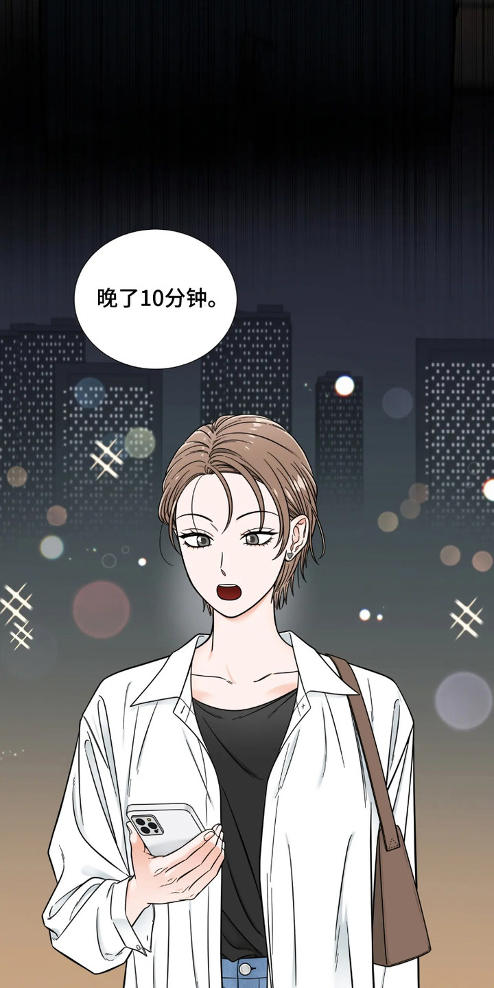 朋友的妹妹只烦我一个人漫画,第6话1图