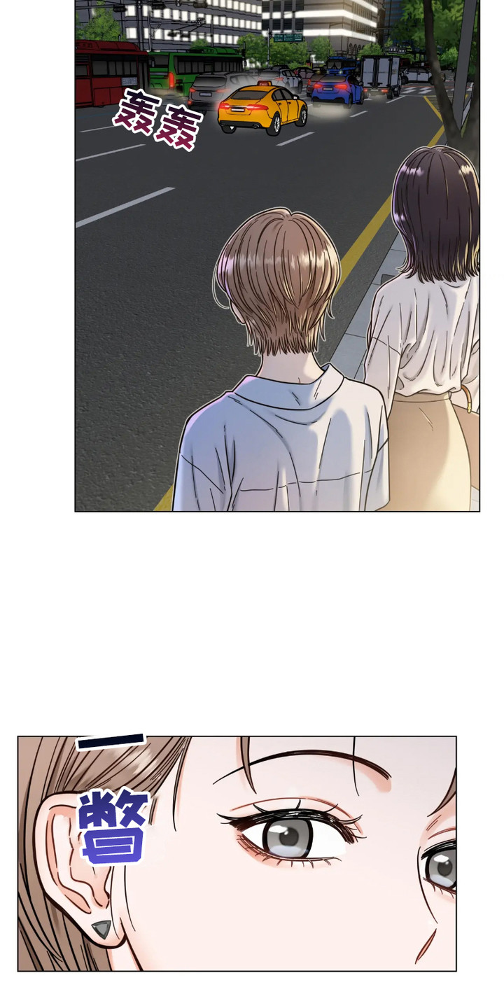 朋友的妹妹只烦我一个人漫画,第13话1图