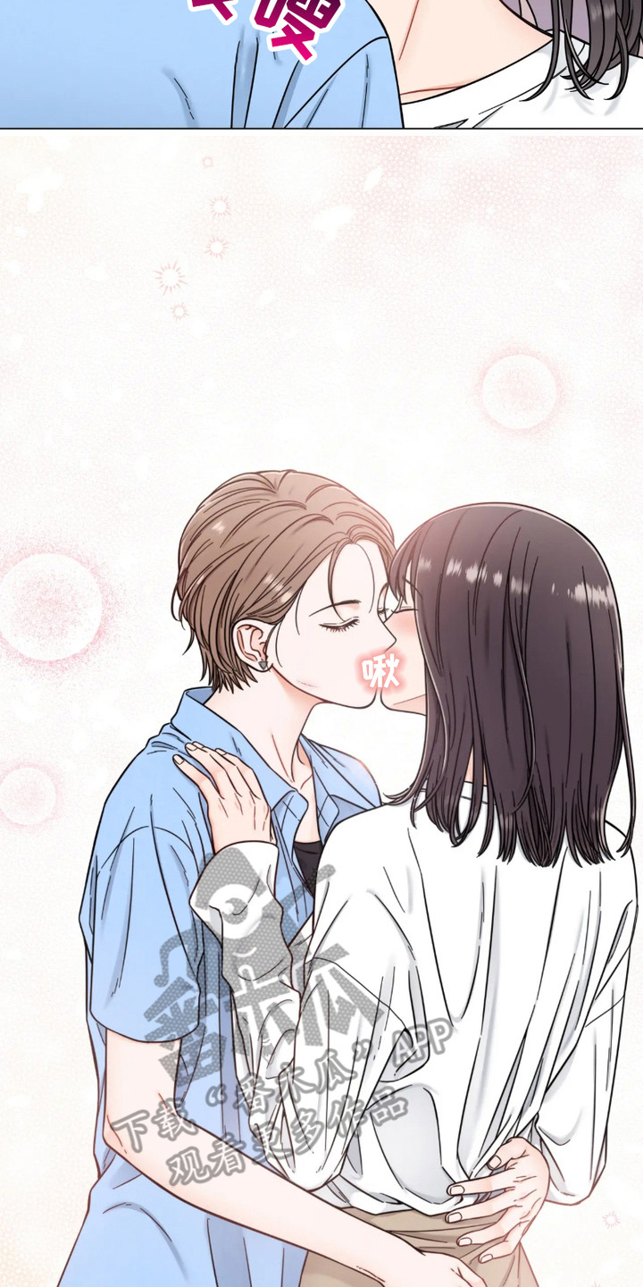 朋友的妹妹结婚送什么礼物漫画,第18话1图