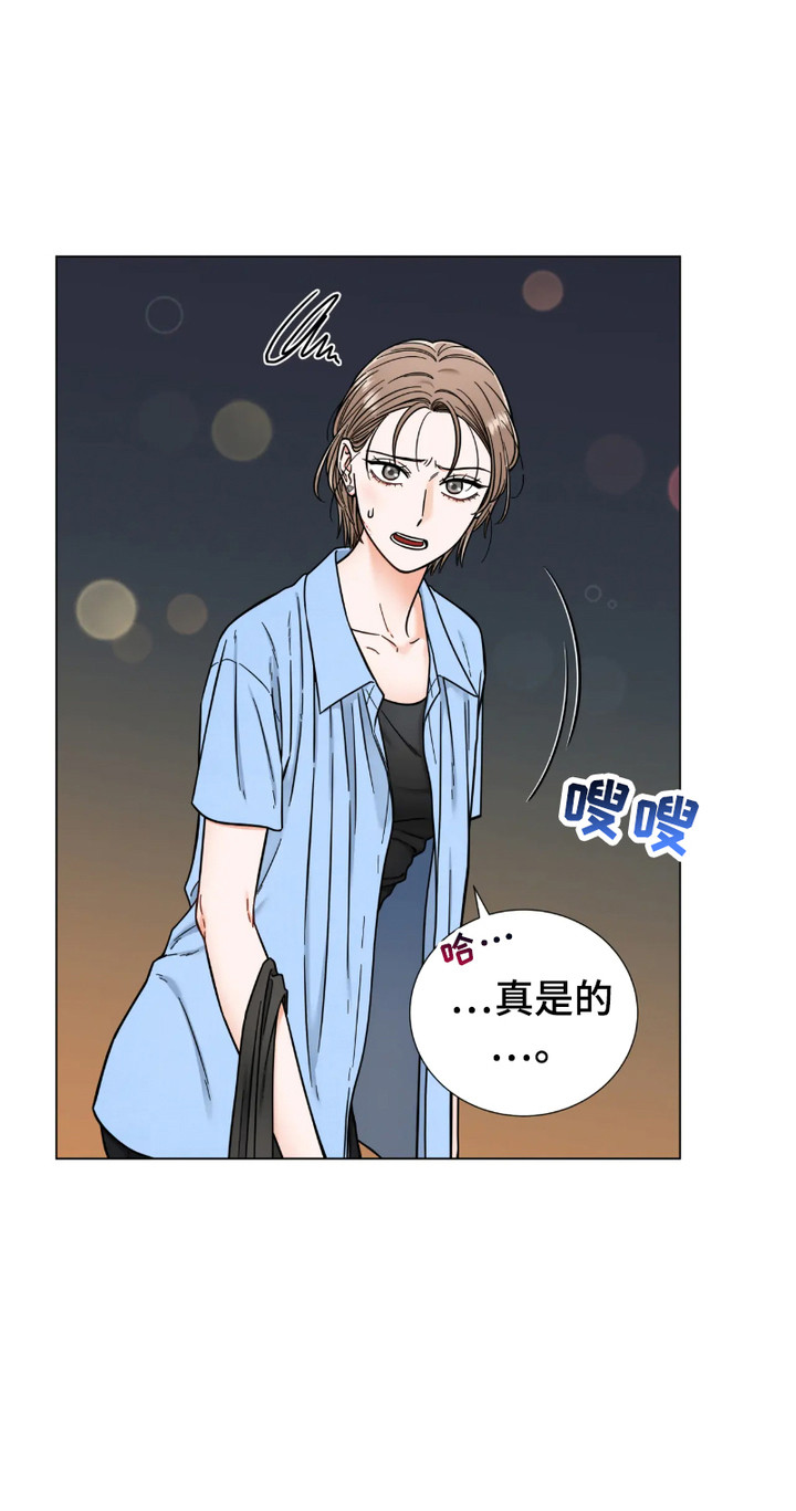 朋友的妹妹结婚送什么礼物漫画,第14话2图