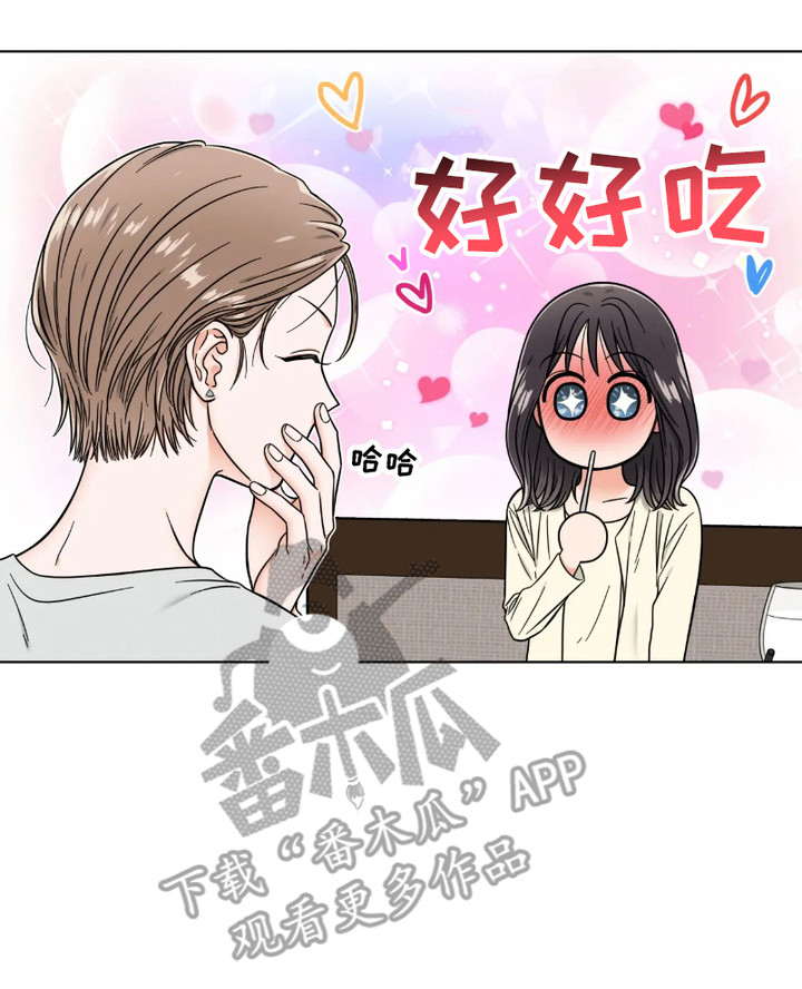 朋友的妹妹结婚送什么礼物漫画,第5话1图