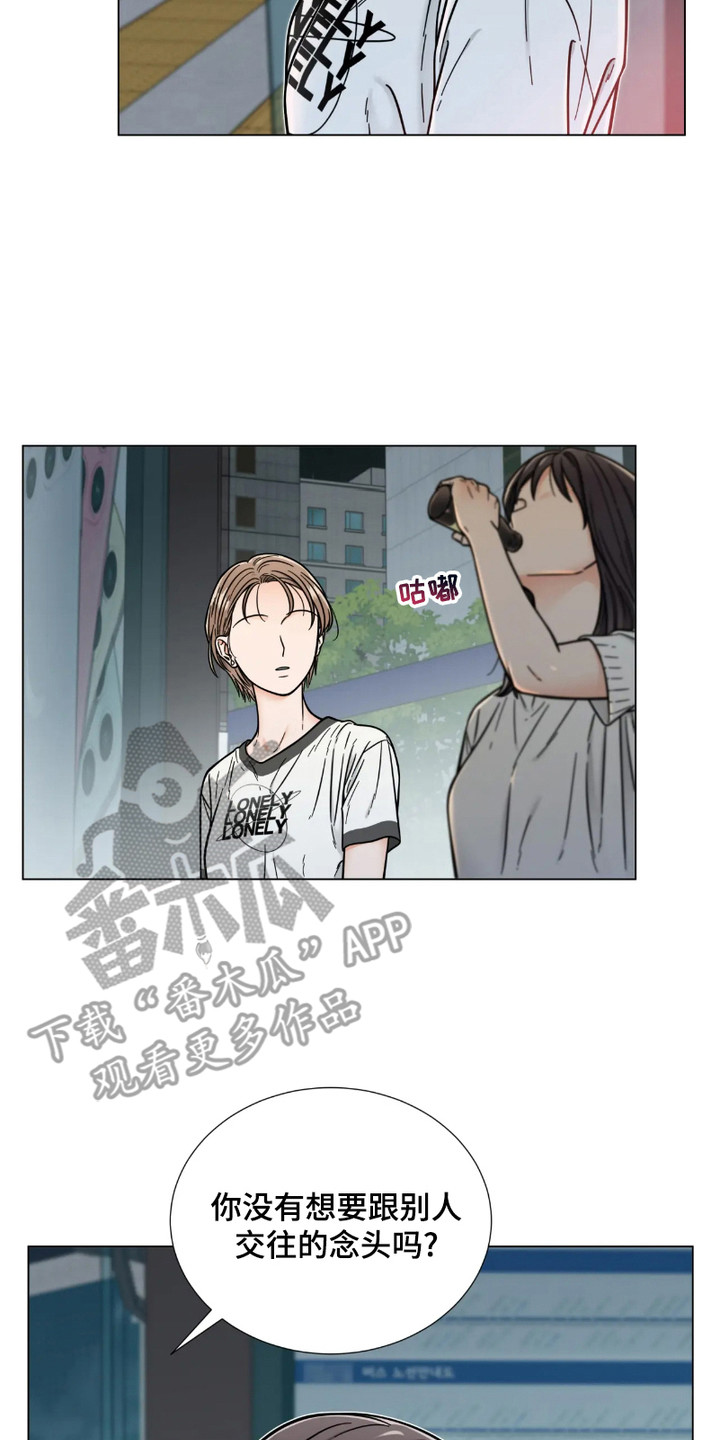 朋友的妹妹只烦我一个人漫画,第10话1图