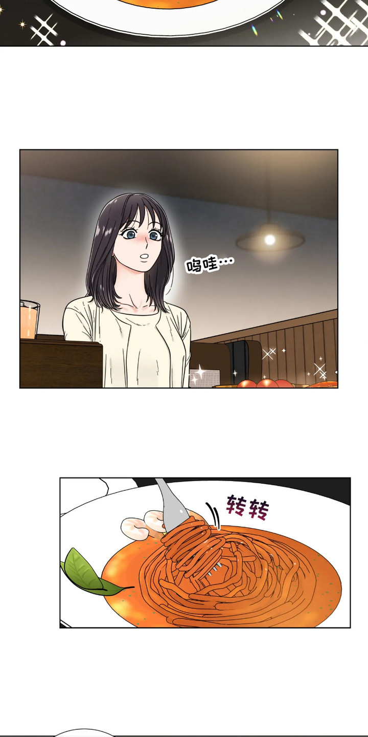 朋友的妹妹结婚送什么礼物漫画,第5话1图