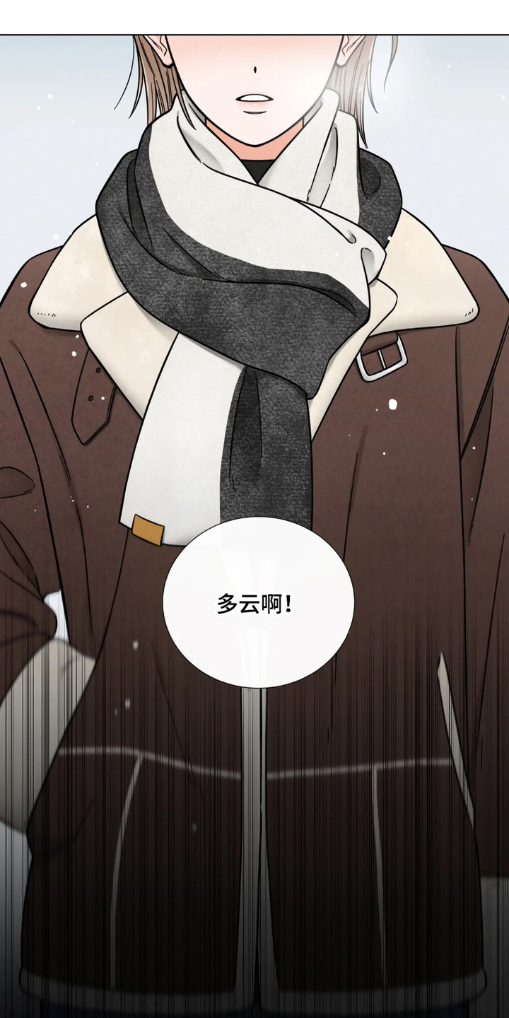 朋友的妹妹只烦我一个人漫画,第6话2图