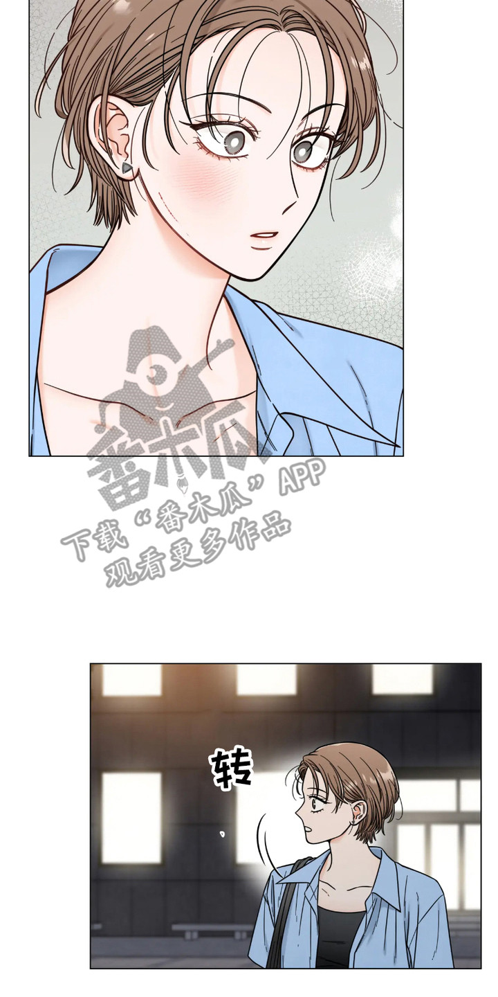朋友的妹妹只烦我一个人漫画,第13话2图