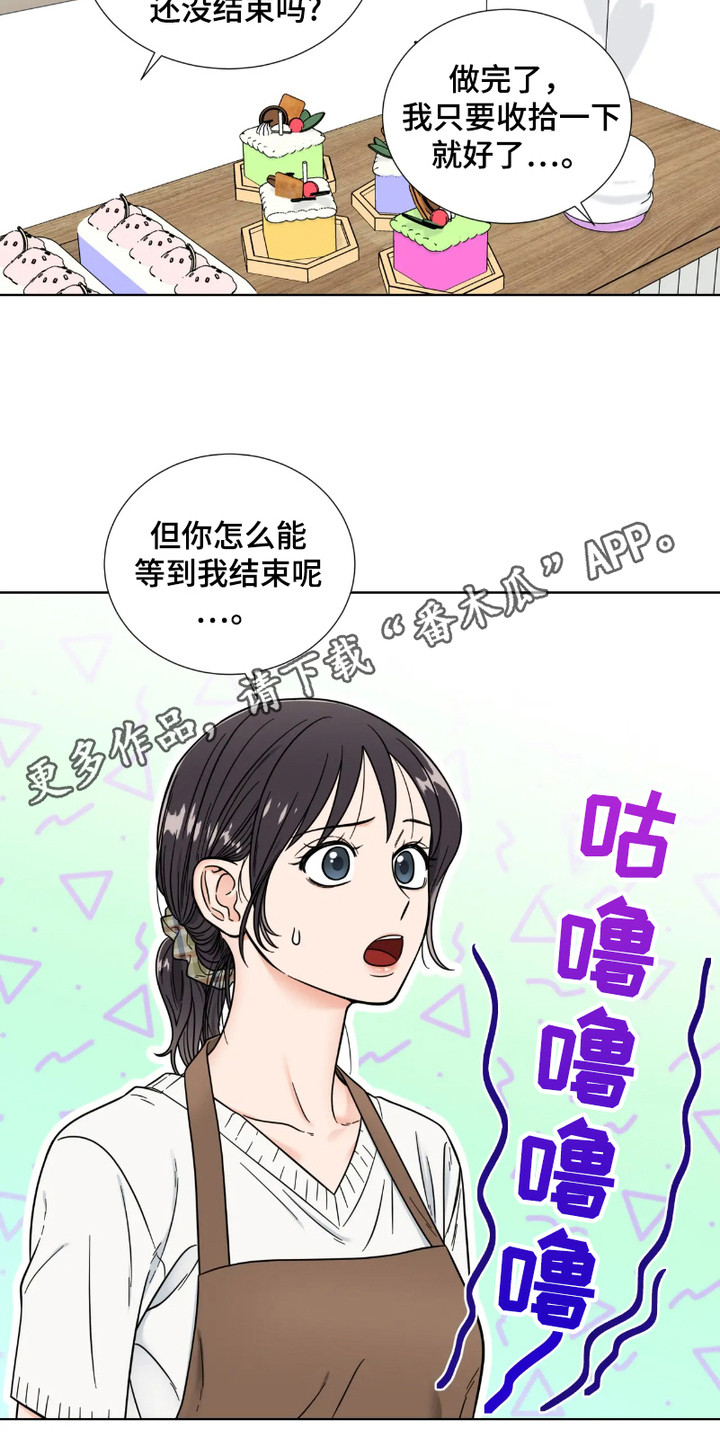 朋友的妹妹只烦我一个人漫画,第8话1图