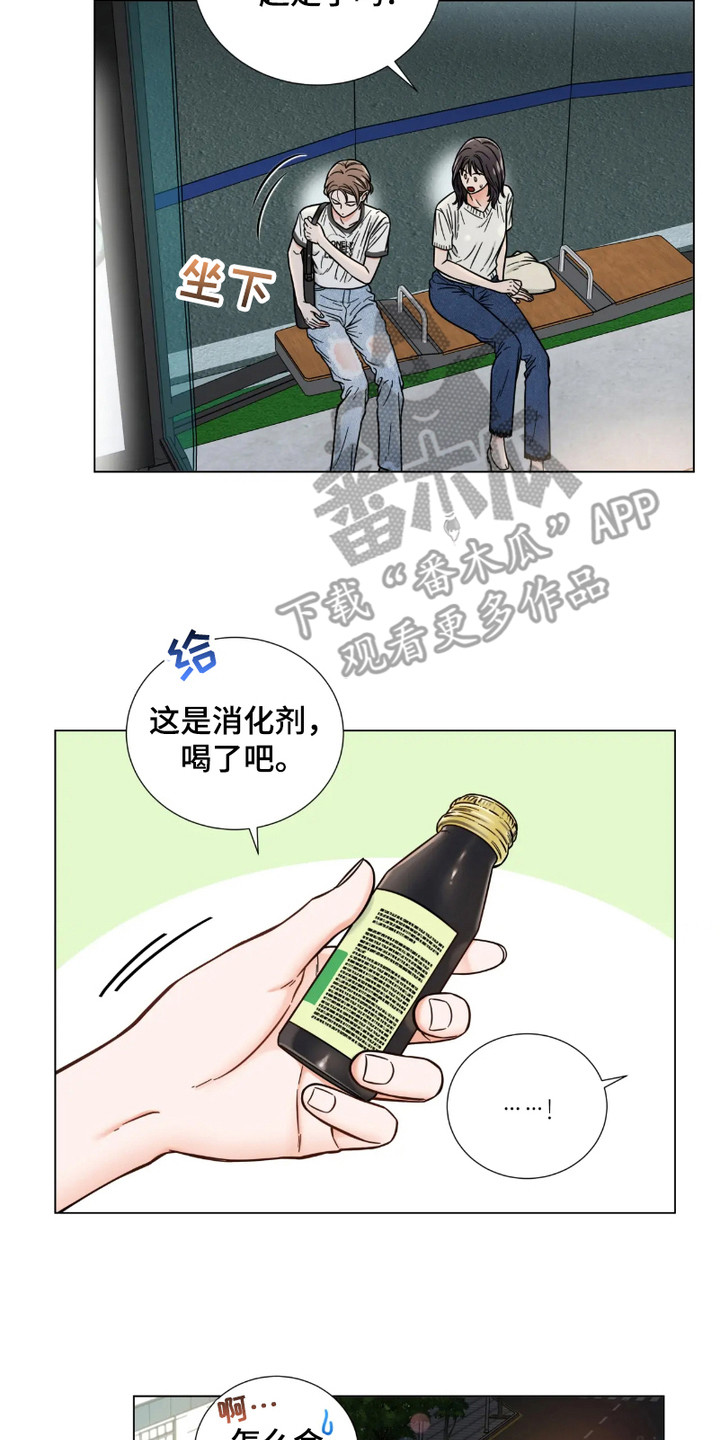 朋友的妹妹只烦我一个人漫画,第10话2图